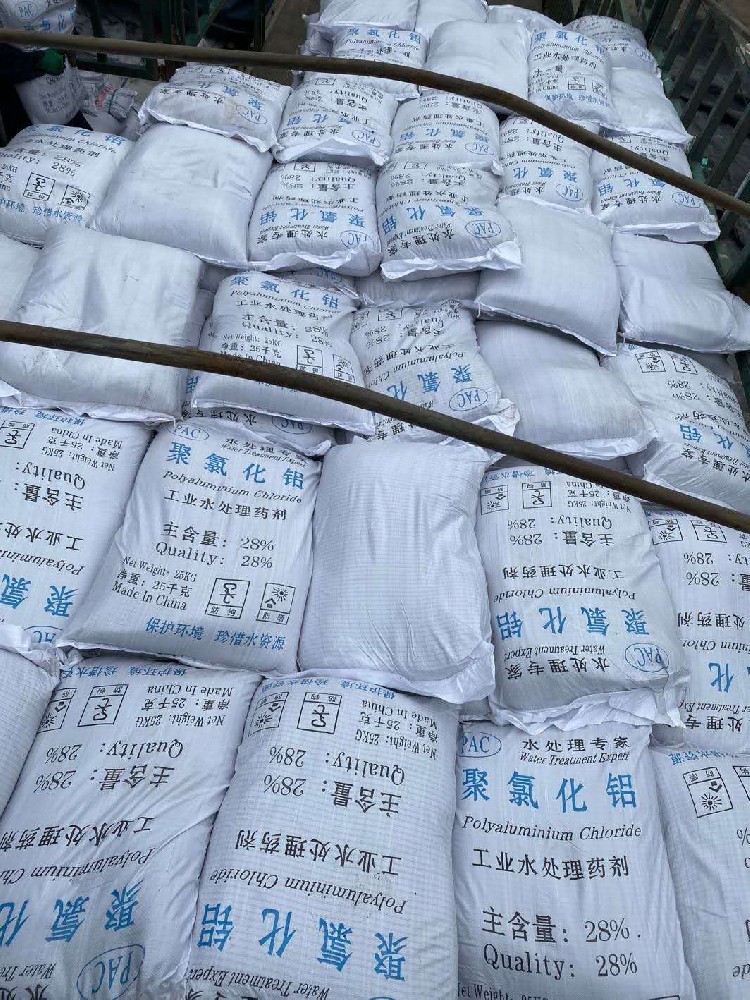 危險品證書